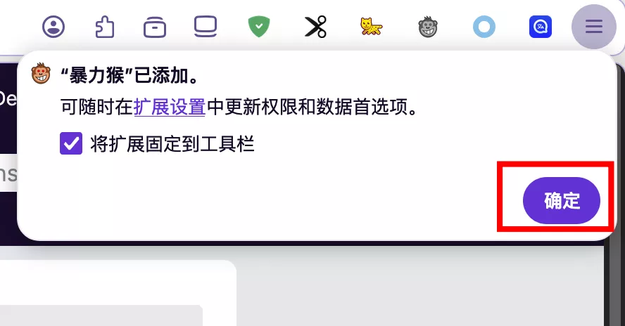 固定到工具栏