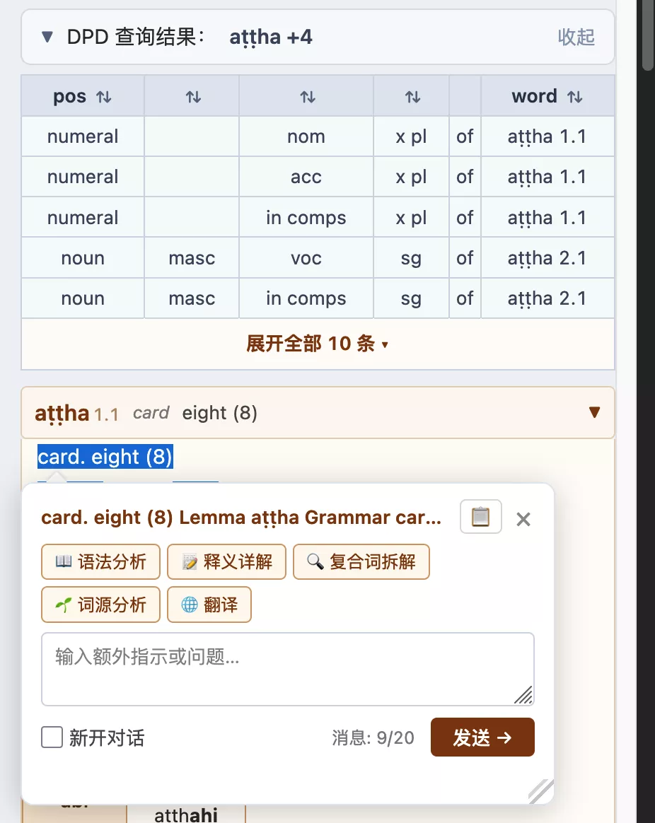 LLM-辅助功能